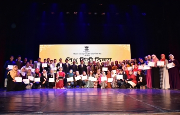 World Hindi Day 2020 Celebrations